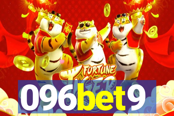 096bet9