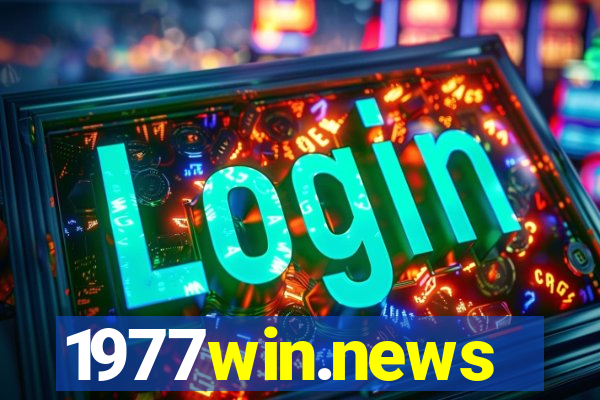 1977win.news