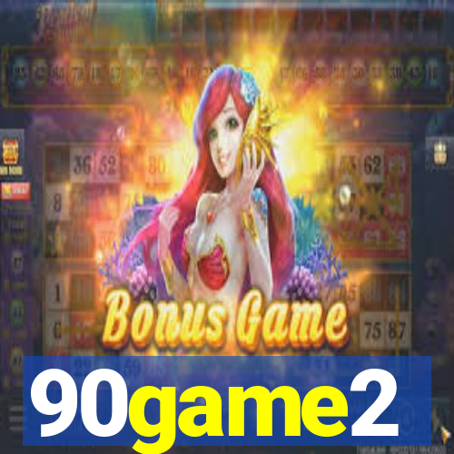 90game2