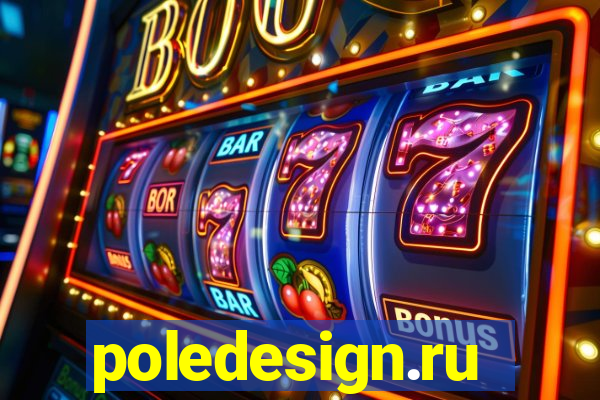 poledesign.ru