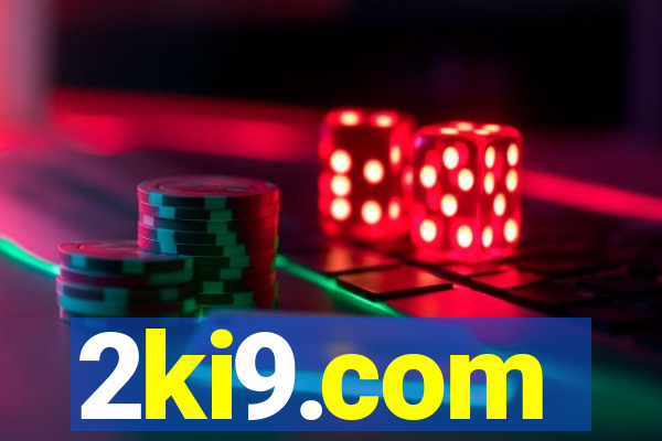 2ki9.com