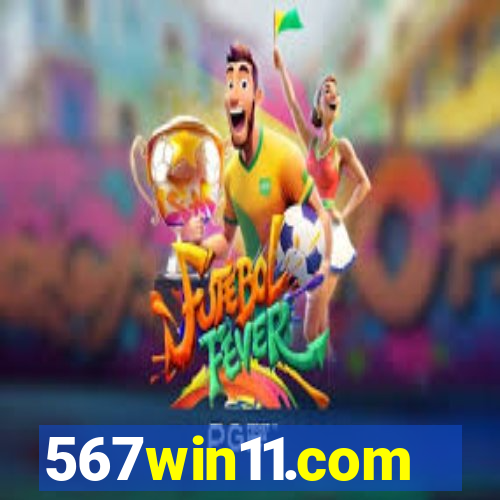 567win11.com