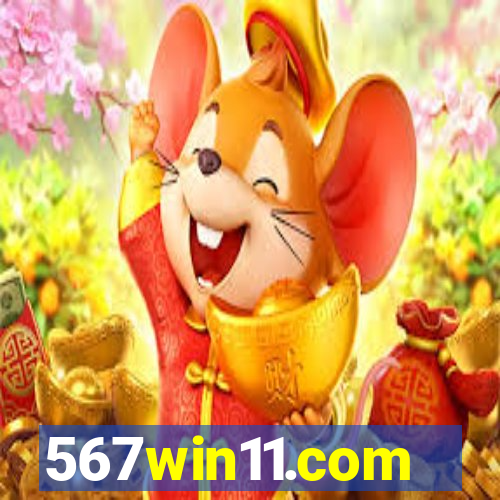 567win11.com