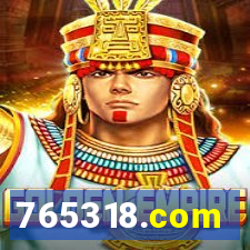 765318.com