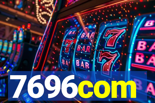 7696com